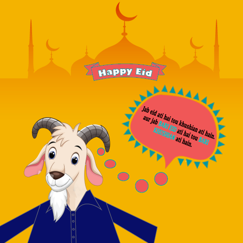 Litplus School Graphic Design Crash Course